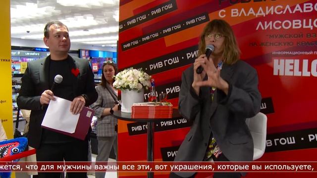 16.06 Праздник в магазине «Рив Гош» смотреть онлайн