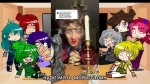 Реакция 13 карт на ТТ|нестандарт|