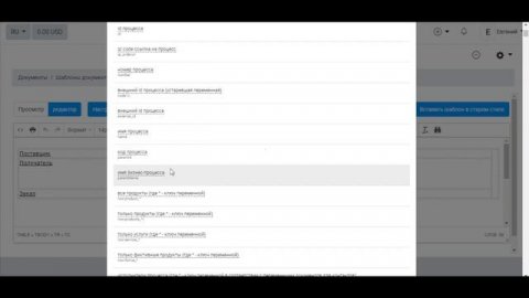 Приложение “Документы”