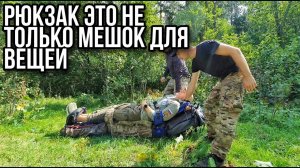 Все что нужно знать о рюкзаке Эд Халилов Выживание