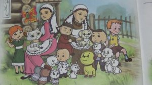 Татарский язык/1 класс/для русскоязычных/Цифры 1-10/Саннар