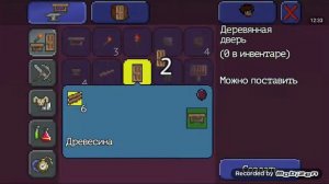 Мобильная TERRARIA с нуля #1 Начало