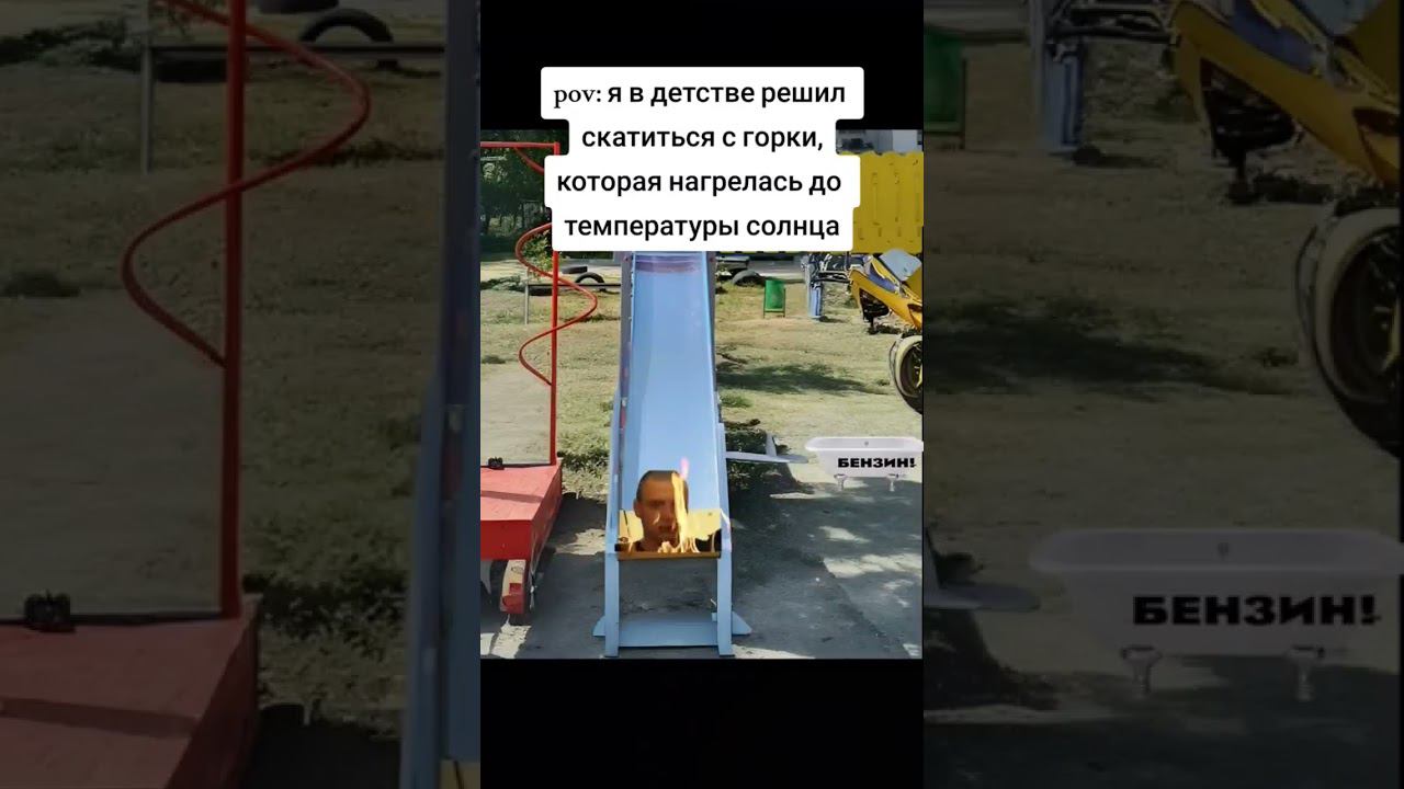 было такое? смотреть онлайн