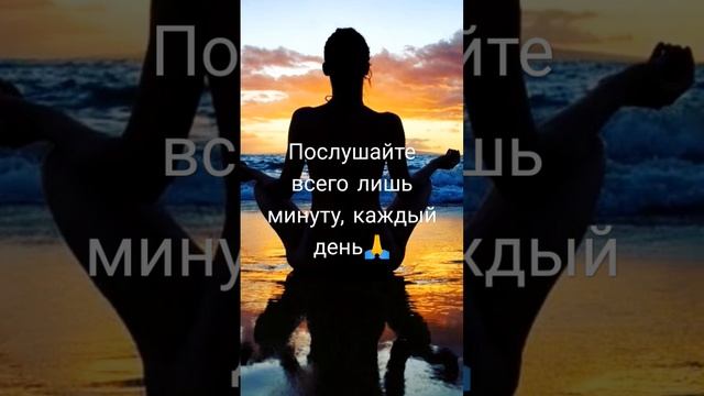 Музыка для исцеления женской энергии #успех #вдохновение #медитация #исцеление #рек #shorts