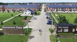 Николино Парк 2022