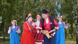 инсценированная песня  "Ой, Вася, Василёк"