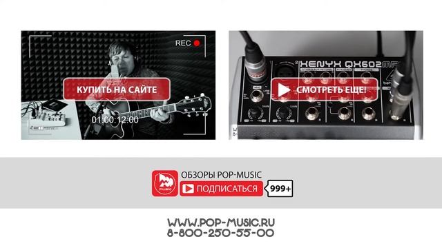 YAMAHA AG03 и YAMAHA AG06 - Микшерные пульты/звуковые карты можно подключать игровые гарнитуры смотреть онлайн