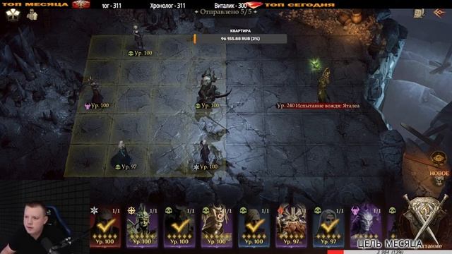 DRAGONHEIR ФАРМИМ ВСЕХ БОССОВ смотреть онлайн