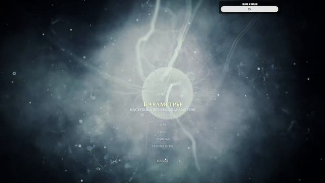 ЭВОЛЮЦИЯ ДОЛЖНА ИДТИ ВПЕРЕД ! Ancestors - The Humankind Odyssey смотреть онлайн