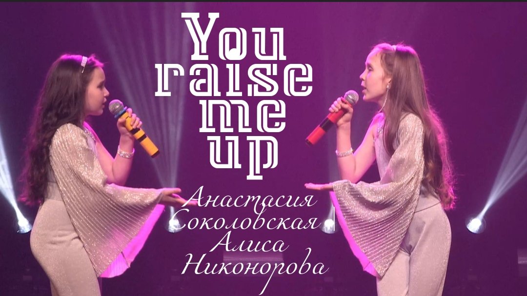 You Raise Me Up