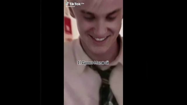 Гарри Поттер в Тик Ток 3 часть!💖🍏 смотреть онлайн