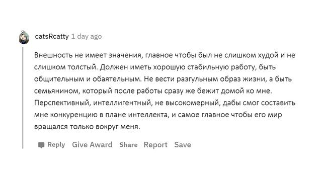 ДЕВУШКИ КАКОЙ ВАШ ПАРЕНЬ МЕЧТЫ? смотреть онлайн