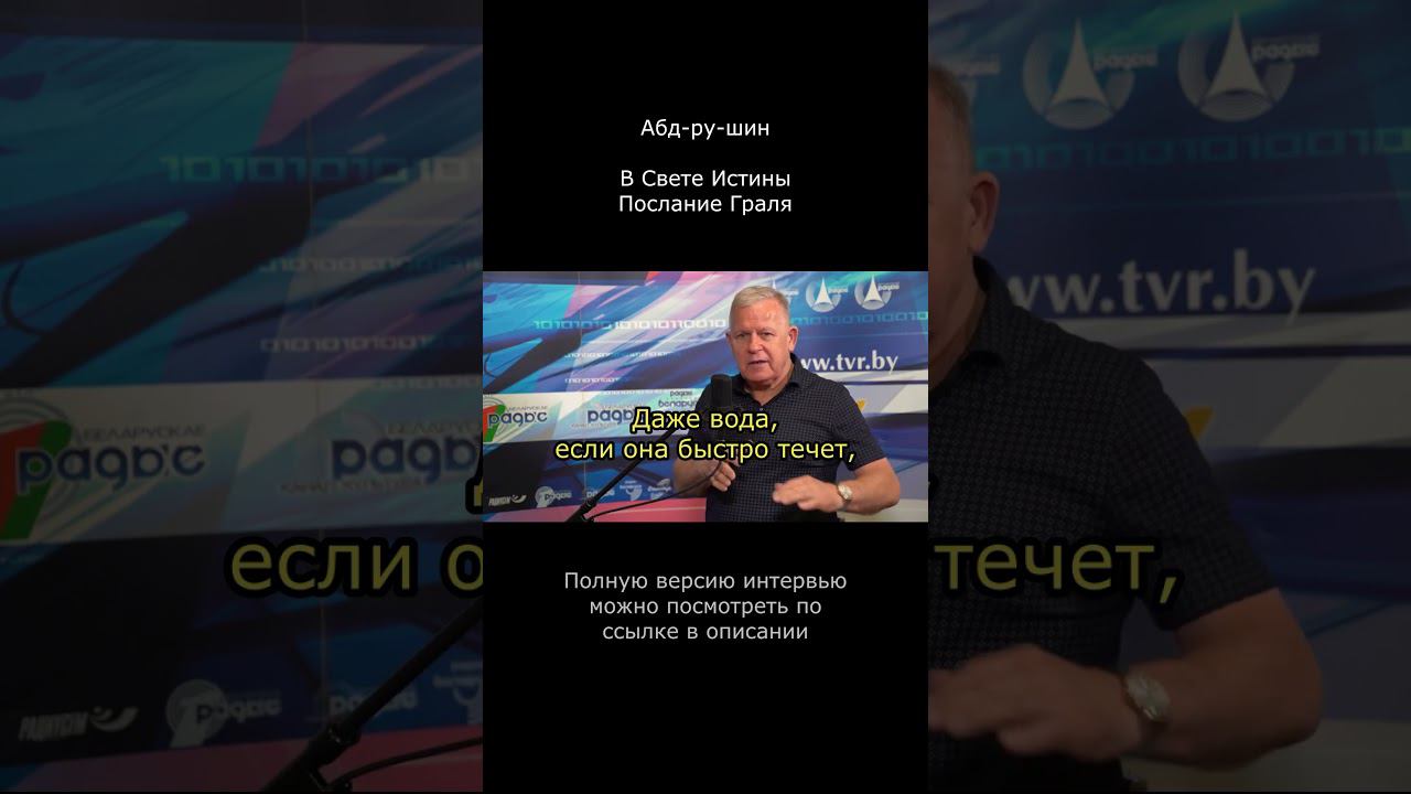 Основные Божественные Законы #бог #ЮрийНиколаевичЛуценко