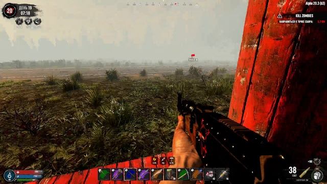 7 Days to Die A20 War3zuk Ч35 проблемка с заданием однак.mp4