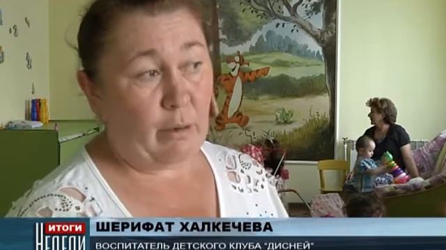 Открытие детского клуба «Дисней» смотреть онлайн