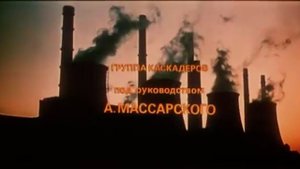 34-й скорый _ Из памяти уходят имена