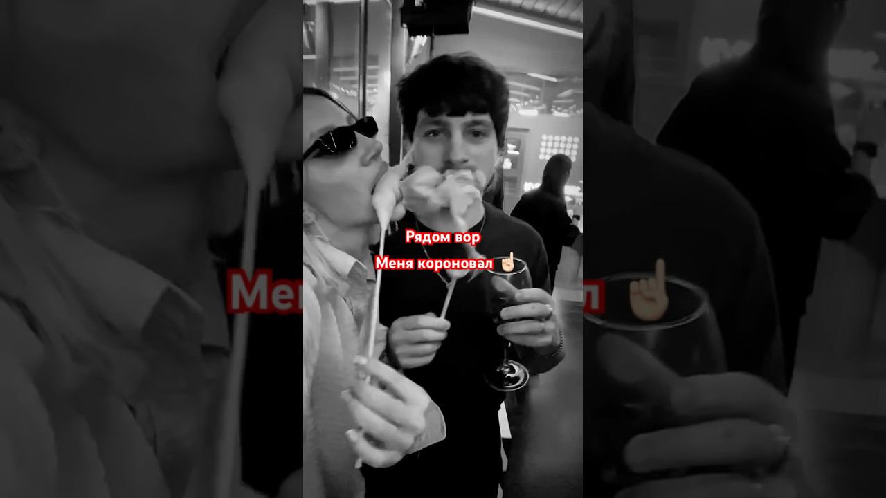 Разве так можно? смотреть онлайн