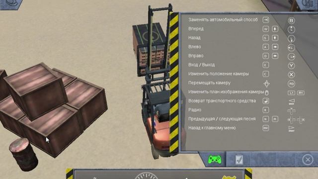 CONSTRUCTION SIMULATOR 2012 ГРАВИЙНЫЙ КАРЬЕР #4 HD