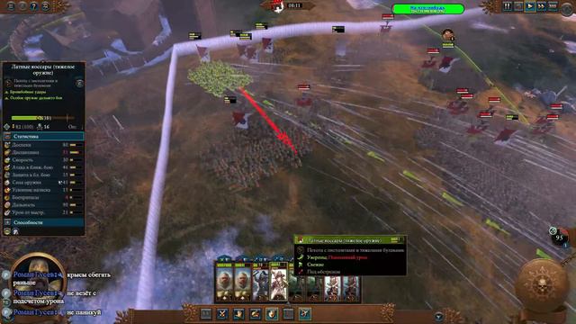 Total War: Warhammer III - Анклав Дружины\Захарова идёт на помощь#1 смотреть онлайн