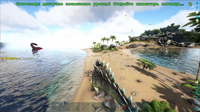 ARK: Survival Evolved - Уроки выживания.Урок 13. Каботажные перевозки. смотреть онлайн