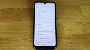 Как установить мелодию на контакт на Samsung?