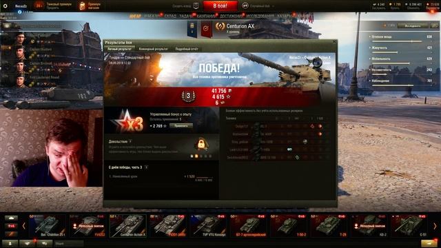 Стрим - WOT - Вспомним как это было смотреть онлайн