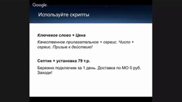 Яндекс Директ - 2015. Запись вебинара от Justcklick смотреть онлайн