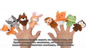 Как связать кукол для пальчикового театра