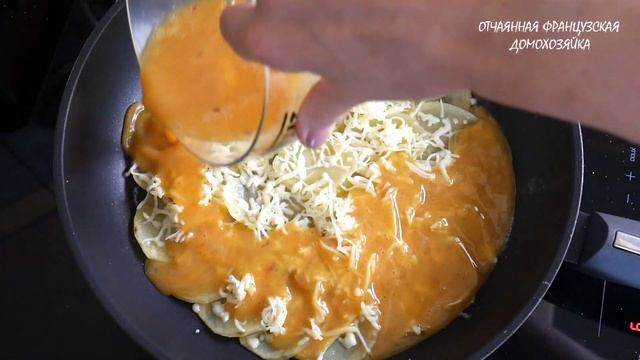 ВМЕСТО ПРИВЫЧНОЙ ЖАРЕНОЙ КАРТОШКИ НА ЗАВТРАК! смотреть онлайн