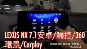 New Lexus nx 8inch Android Navi & Carplay