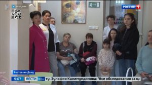 День здоровой семьи в Ростовской клинической больнице ЮОМЦ ФМБА России