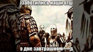 мой Бог, меня рабом не называл...
