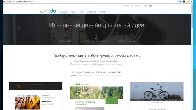 Обзор конструкторов сайтов. Выбираем лучший. смотреть онлайн