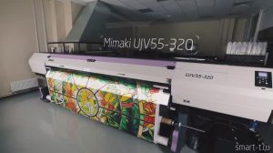 УФ плоттер Mimaki UJV55-320