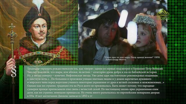 Этот день в истории. 7 января