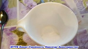 КАК СДЕЛАТЬ ГРЕЧЕСКИЙ ЙОГУРТ В ДОМАШНИХ УСЛОВИЯХ. ЗАКВАСКИ БАКЗДРАВ