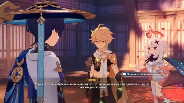 Геншин Импакт III - Задание Архонтов ( Продолжение ) (ПС4 Слим) РУ смотреть онлайн