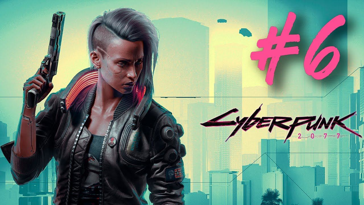 Cyberpunk 2077┃Прохождение┃СТРИМ #6