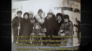 Килпъявр Фото разных лет 7 часть