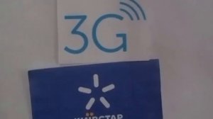 Якісний 3G для всієї родини