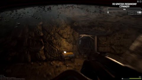 Marauders - Марадёры.