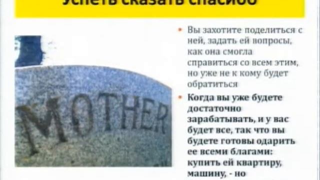 Как практически почитать родителей? (Сандей Аделаджа) смотреть онлайн