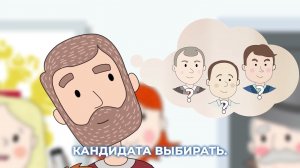 Видеонаблюдение на выборах