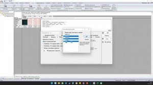 Обработка многофакторного промышленного эксперимента в Statistica