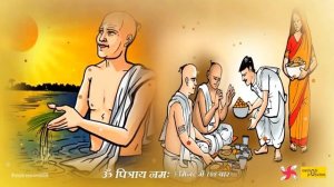 Om Pitraye Namaha : Pitru Paksha Mantra : Fast