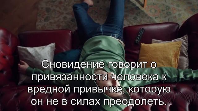 К чему снится Крючок? Толкование сна по сонникам Хассе и Фрейда смотреть онлайн