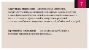 Семинар «Формирование функциональной грамотности у обучающихся старшей школы».