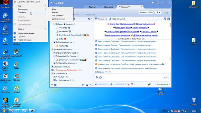 Неприятная история, либо я что-то не так понял. смотреть онлайн