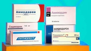 С чем не сочетаются лекарства от аритмии. Жить здорово! Фрагмент выпуска от 10.06.2015