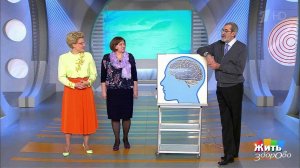 Секреты успешных людей. Жить здорово! Фрагмент выпуска от 17.07.2017